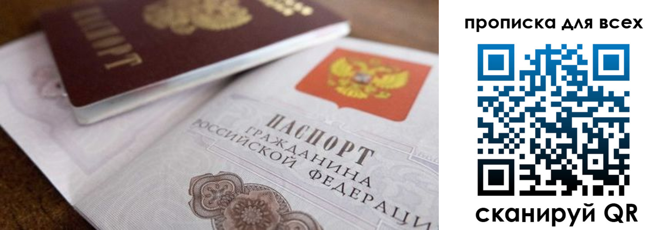 где прописаться в Грязовце