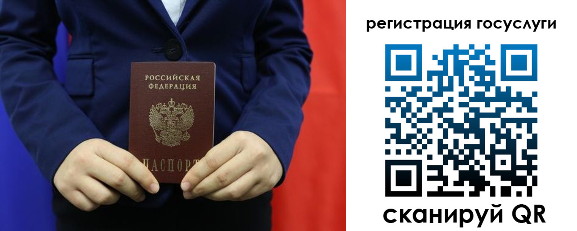 найти адрес прописки в Грязовце