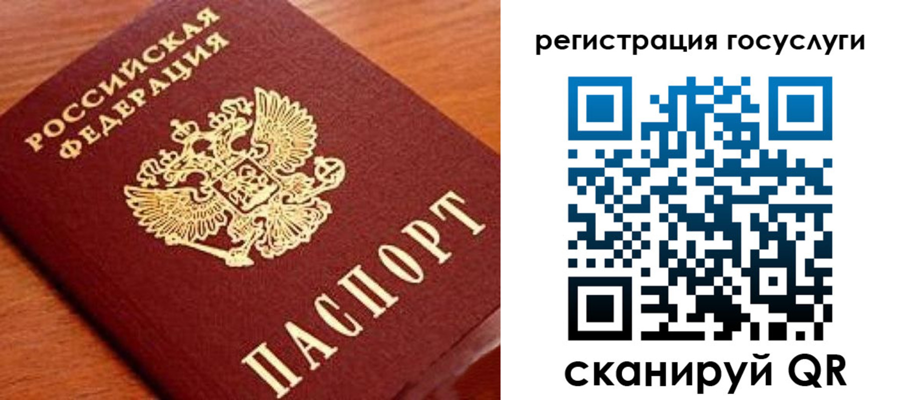 прописка иностранных граждан в Грязовце