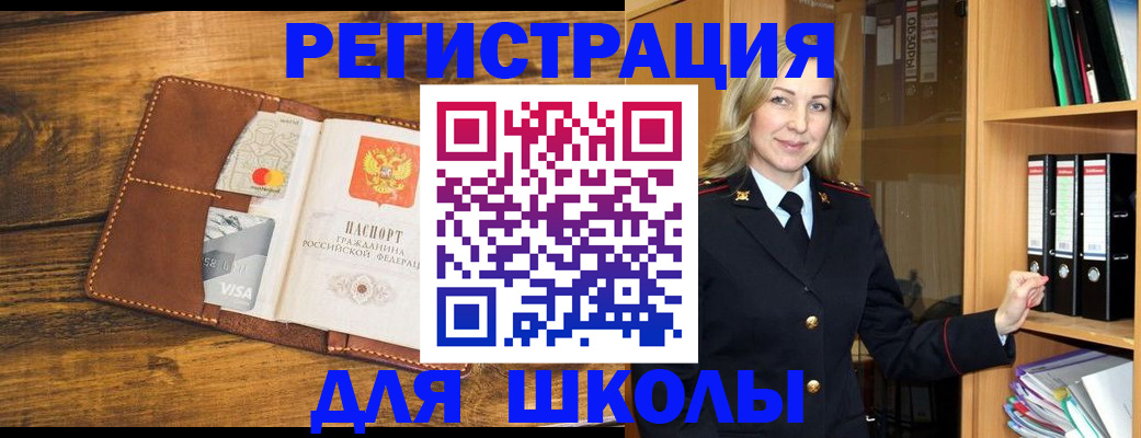 временная регистрация гарантия в Грязовце